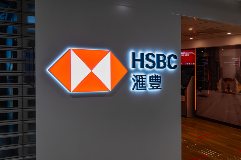 イギリス本拠のHSBC香港上海銀行オーシャンセンター支店